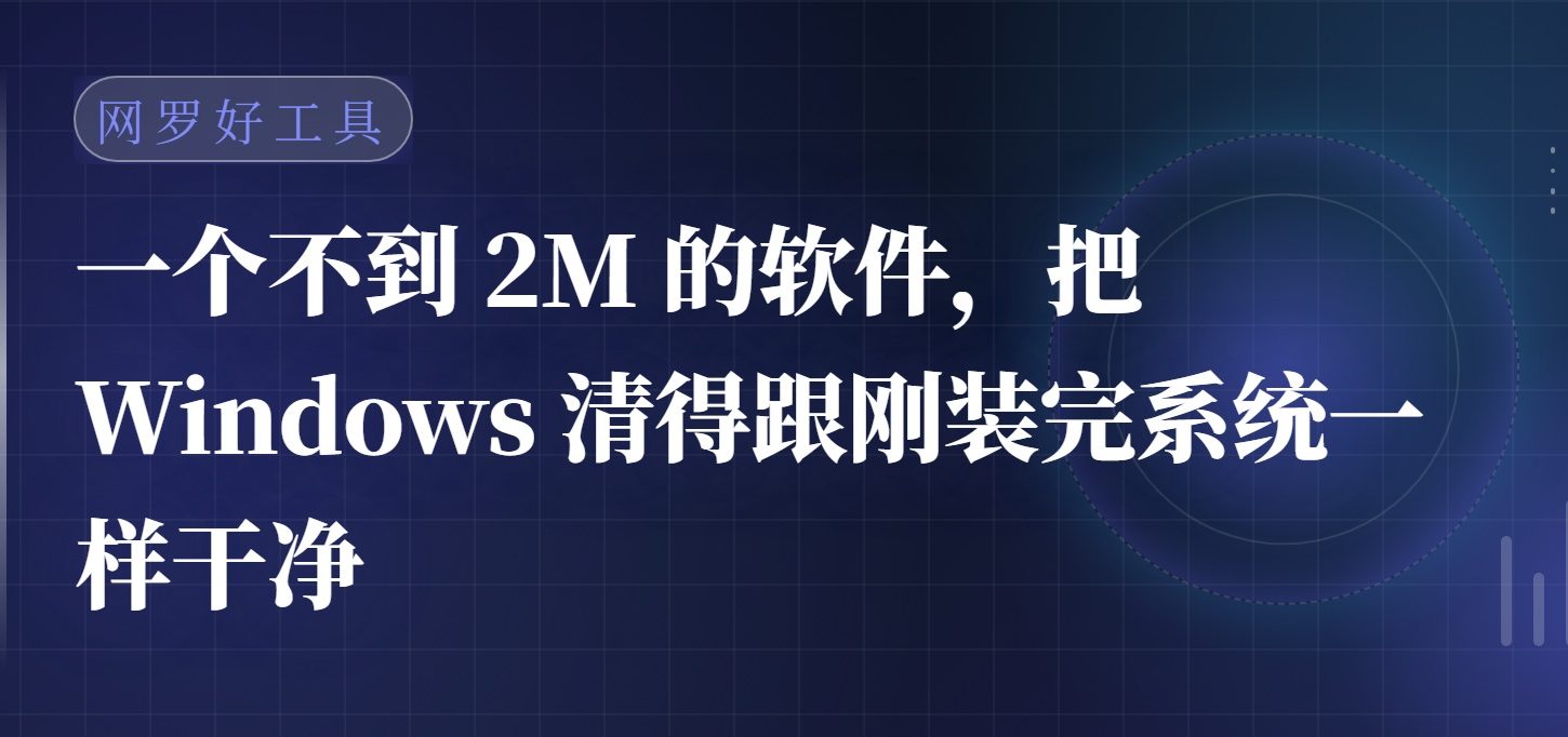 【点击进入】ZyperWin优化工具 编号：06201