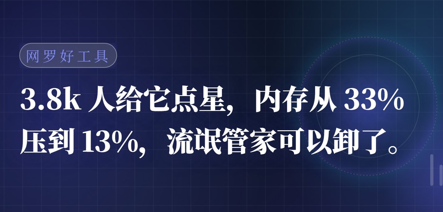 【点击进入】windows 清理优化大师 编号06183